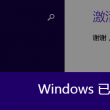 2024澳门今晚开奖结果是什么